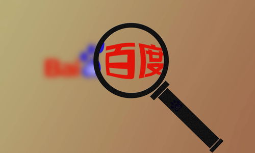 百度关键词搜索排名外推代发怎么做